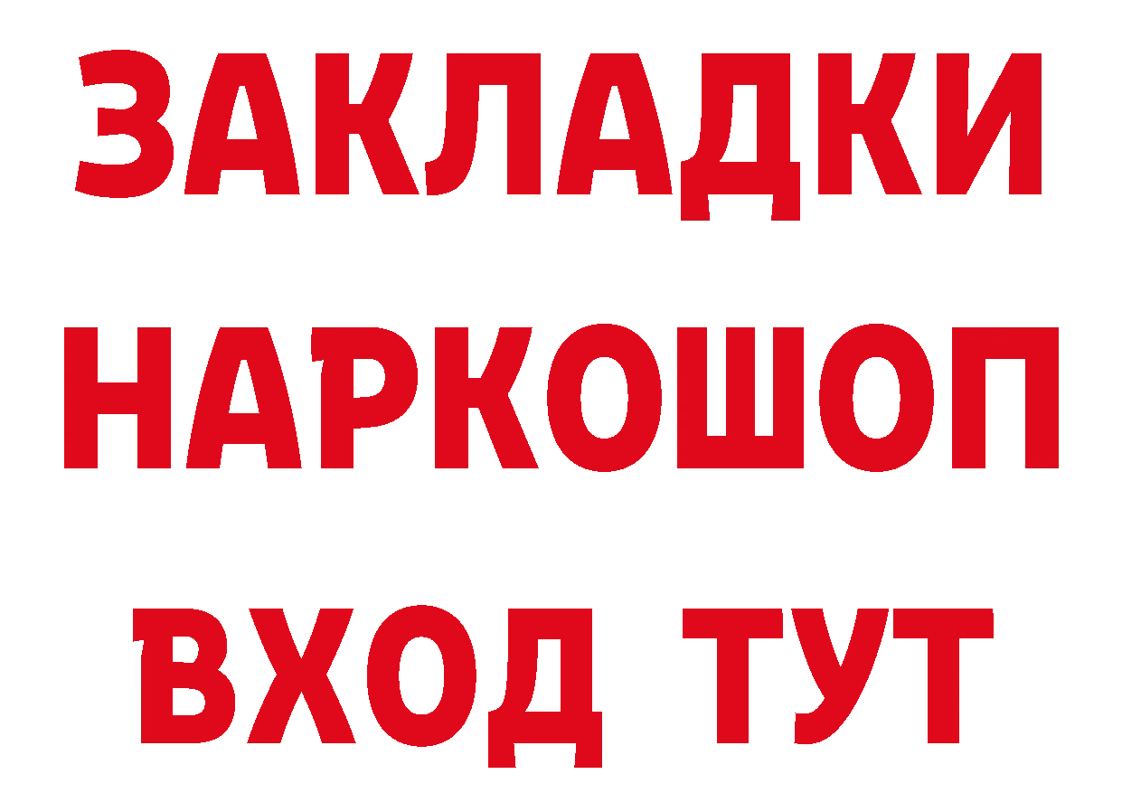 Виды наркоты дарк нет какой сайт Боровск